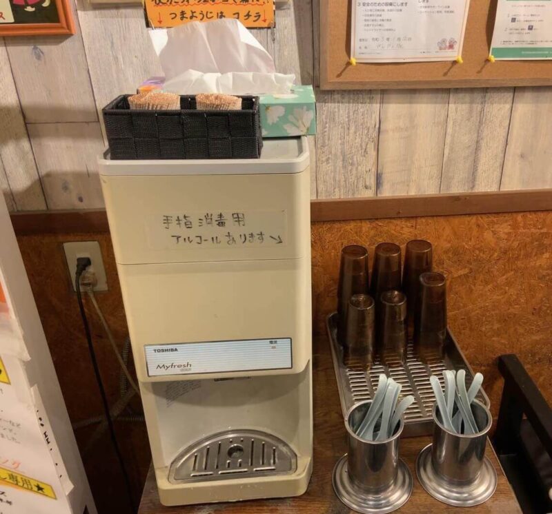 びんびん豚 戸田総本店｜お水とレンゲ
